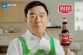 #厨邦酱油美味鲜晒足180天 原广告高清#调味品优选 老版广告