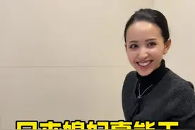 日本媳妇爱干净真能干 #日本媳妇 #外国人在中国 #vlog日常 #日常唠嗑 #温泉泡池视频封面