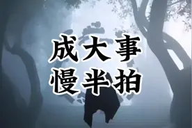 底层、中产、权贵之间的差别到底在哪？#顶级理解 #认知觉醒