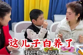 这儿子白养了！胳膊肘往外拐……#母慈子孝 #童言无忌 #和孩子斗智斗勇 #语出惊人的熊孩子 #意想不到的结局视频封面