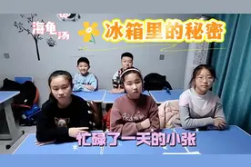 海龟汤#海龟汤 #课堂随拍