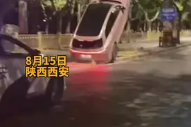 8月15日，陕西西安。凌晨西安街头一声巨响，一辆小汽车被开上了树，引来一众网友围观。网友：这是科目几？我咋没学过啊？