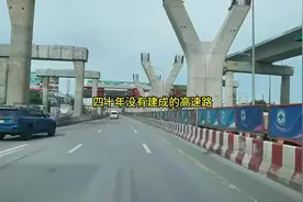 实拍泰国40年都没有完工的高速公路。 #抖音看世界视频封面