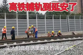 好消息西延高铁铺轨到延安高铁站了
