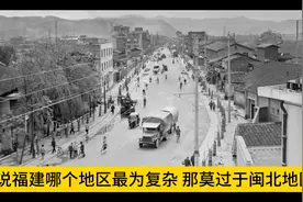 建阳与延平市府之争