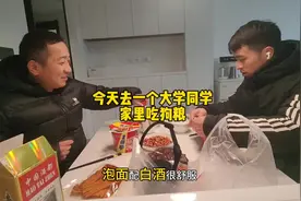 #日常vlog #同学聚会 #在长沙来一场奇妙湘遇#靓仔视频封面