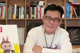 Labubu为啥这么火？泡泡玛特的IP营销密码是什么？ #Labubu #拉布布 #泡泡玛特 #IP #营销思维