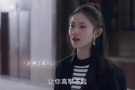 #脱轨  跟老板贴脸开大？晓媛这波操作太爽了！！#刘浩存