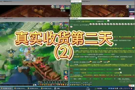 真实干货教学#梦幻西游 #回合制游戏推荐#梦幻西游电脑版