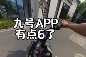 666 九号出行app更新了 貌似功能又多了