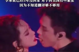 戚薇9年没有回婆家了 戚薇结婚11年，有9年没回婆家了。婆家在美国，距离12565公里。李承铉已经5年没回家，对于回美国有些紧张，因为不知道翻译够不够用#戚薇李承铉 #戚薇视频封面