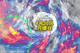 #台风丹娜丝 将带来大量降水 7月8日实时路径 将掉头袭击华东华南 或将二次登陆浙闽沿海 台州等地发布山洪灾害橙色预警 途径台州部分列车受台风影响停运 浙江台州温州影响