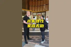 我在澳门日行一善 今天帮助了一位“广西桂林的网约车师傅”回家，既心疼又来气！我们一起看看他澳门经历了什么？他又说了什么？#澳门 #记录真实生活 #传播正能量 #戒赌回头是岸 #原创视频 @疯狂老炮 @赵效霆11视频封面