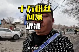 粉丝十万回家 袜子生意不好做呀，赚的钱不够吃的#抖音商城视频封面