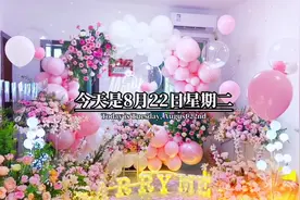 今天是8月22日星期二，农历七月初七，也是七夕情人节，早安