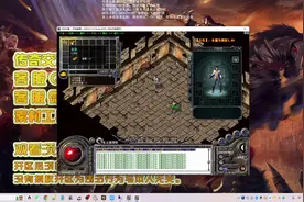 传奇外网架设，996PC引擎授权申请教程 #外网架设 #热血传奇