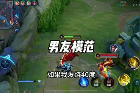 谁家男朋友是这样的#情侣对话 #王者 #吵架的正确方式