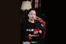 什么是辅警#刑事律师咨询 #辅警 #李荣凤律师 #刑事辩护 #律师视频封面