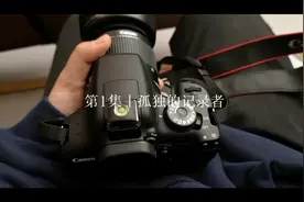 第18集｜“我们在夏天相遇又走向各自的夏天”   #毕业季