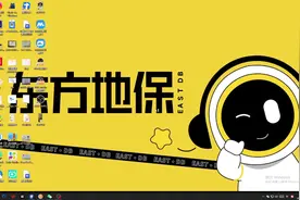 新版电脑开播详细教程星图游戏发行人计划#游戏发行人计划教程