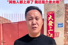 3月14日，被拐24年的谢浩男与父亲谢岳相认，杜小华深夜赶到深圳祝贺谢爸寻亲成功：电影《亲爱的》原型只剩自己还没找到孩子。视频封面