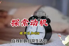 你是否想更好地管理和引导自己的行为？