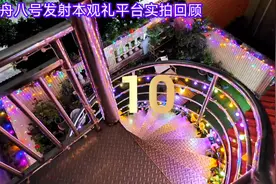 7月15号“天舟九号”飞船发射 倒计时… #中国航天，文昌火箭发射