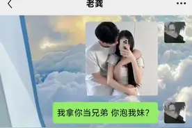 若想念是凋谢的云 我乘着风也飘向你#情感 #聊天记录 #情感共鸣视频封面