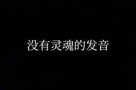 超雄之歌#草东没有派对 #摇滚 #情歌