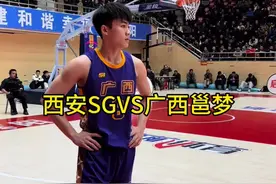 西安最强厂牌vs广西最强厂牌今天晚上要进行一场精彩的巅峰对决 #唯有篮球不可辜负 #上场就要全力以赴 #喜爱篮球的我们 #这场球赛备受瞩目 #篮球🏀视频封面