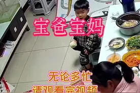 #危险 @DOU+小助手 #摄像头下的一幕 #亲子互动 看好孩子，以免发生意外视频封面