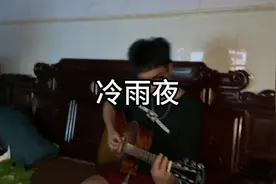 最遗憾的是，在最没有能力的年纪，遇到了最喜欢的你……#Beyond视频封面