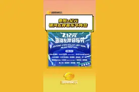 #贵阳z纪元银河左岸音乐节阵容 这阵容真的太权威啦 #王安宇 #梓渝 #任嘉伦 #郑润泽