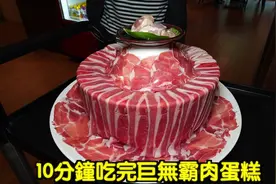 2024快食赛 10分钟吃得完吗视频封面