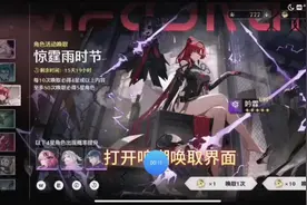 #鸣潮 #《鸣潮》游戏手柄 最新鸣潮抽卡分析教程视频封面