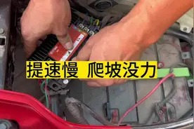 电动车提速慢爬坡无力更换控制器#抖音记录修理工的日常视频封面