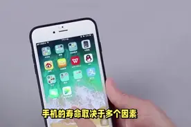 手机的寿命一般是多少年？ #传统文化 #知识 #老六师傅