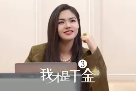 她有总经理舅舅又如何，我爸爸可是董事长！#反转 #剧情 #爽文视频封面