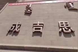 成吉思汗乌海贺兰山雕像/弯弓不光射大雕视频封面
