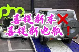 心心念念的LC71终于到了#dou是好车 #lc70系列 #兰德酷路泽 #vlog视频封面