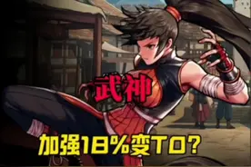 武神毕业装备选择，1.13现阶段版本幻神，不懂的武神问题评论区留言 #dnf手游新春版本 #dnf手游 #DNF手游女圣职新职业 #dnf手游激励计划视频封面