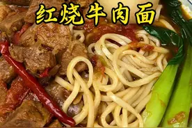 简单易学 家常版红烧牛肉面 大块牛肉 汤鲜面筋 一碗不够吃#红烧牛肉面 #牛肉面做法 #农村美食 #美食 #记录我的农村生活