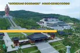 “科技+传统”的超凡之美  曲阜尼山圣境吸引360多万人打卡视频封面