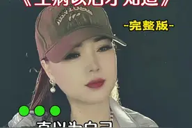 一直以为自己身体很好，每天熬夜努力挣着钞票，总是以为自己青春年少，不曾料到器官正在衰老.#只有生病以后才知道.#身体健康比啥都重要视频封面