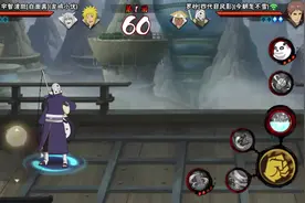 白面具为什么能够反三？#火影忍者手游 #白面具