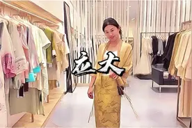 #时尚 #品质女装 #今天穿什么 #周末去哪玩 #东方美学视频封面