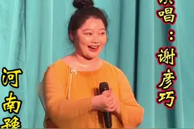 河南豫剧院一团演出，特邀：豫剧新秀：谢彦巧 助演 演唱《花打朝》选段“小郎门外连声请”#传递戏曲文化 #这段戏太好听了 #豫剧名段 #谢彦巧 #演出现场视频