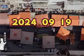 以色列炸一次#全球可能损失万亿#视频封面