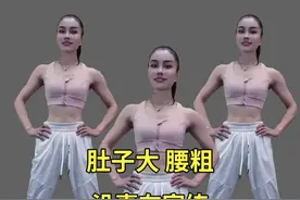 瘦腰腹完整版 #每天坚持锻炼会有不一样的收获 #轻松甩掉大肚腩水桶腰 #在家可以做的简单减脂运动教学 #有氧健身操提高免疫力 #好身材练起来