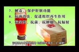 沙棘茶的功用##生活碎片